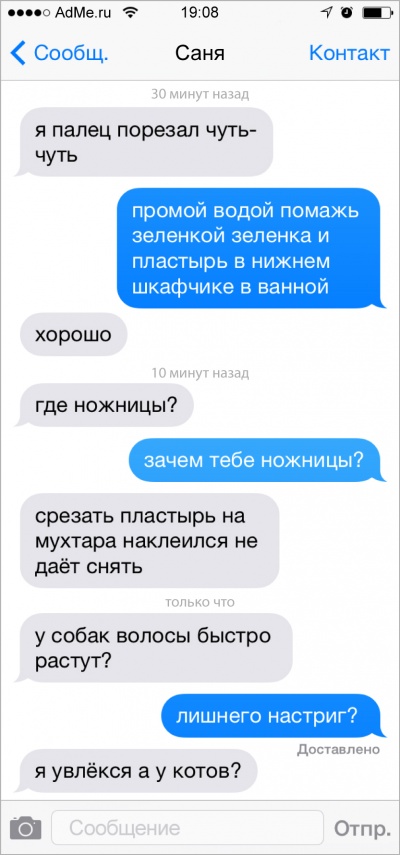Картинки из этих ваших интернетов