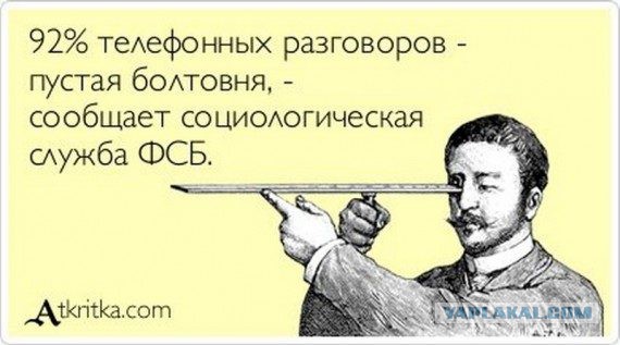 Смешные комментарии 25.01.2015