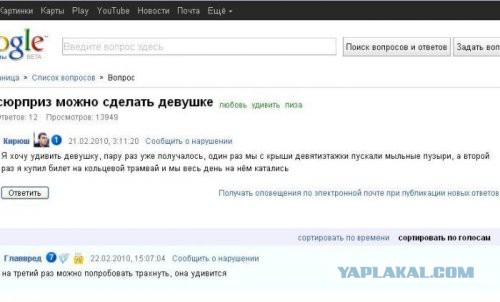 Веселая подборка