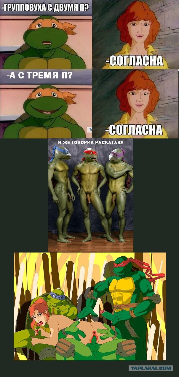 Групповуха с двумя п?