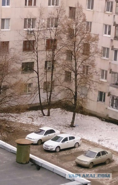 Женско-Русский словарь