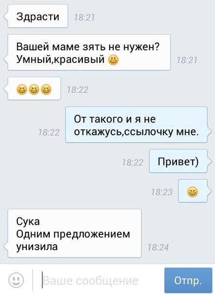 Подкаты в сети - 4