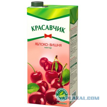 Немецкий сатирик об Украине и России