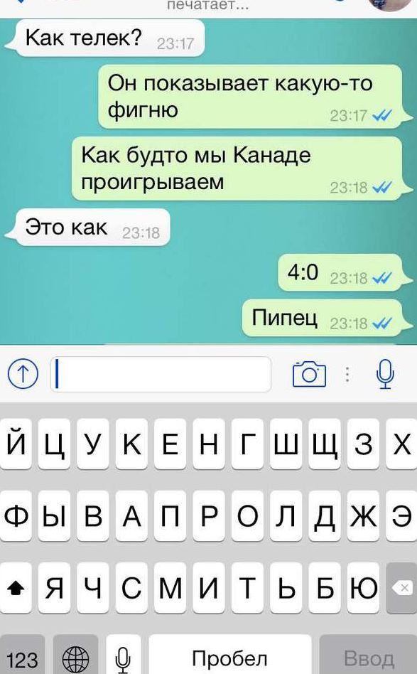 Чемпионат Мира  по хоккею 2015 часть 5.Финал