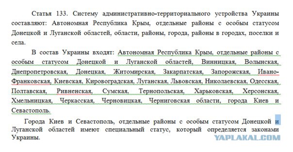 Перемирие кончилось, едва начавшись. Часть 10