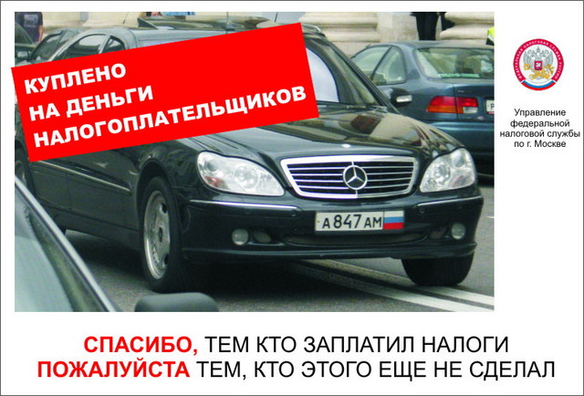 Губернатор Свердловской обл. попал в ДТП