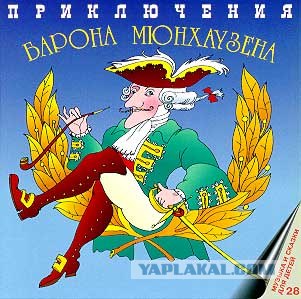 Под балконом