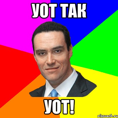 Зато красивые