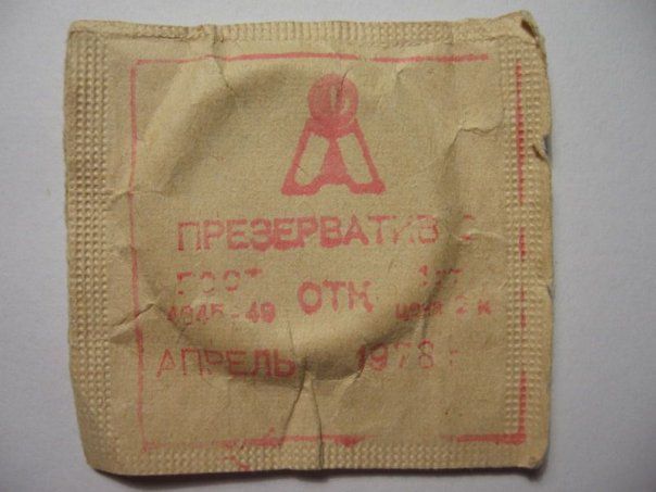 Игрушки нашего детства