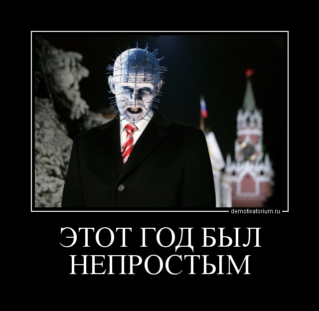 ТП создает лигу шпалоукладчиков