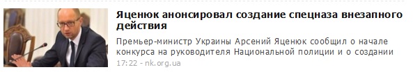 Перемирие кончилось, едва начавшись. Часть 13