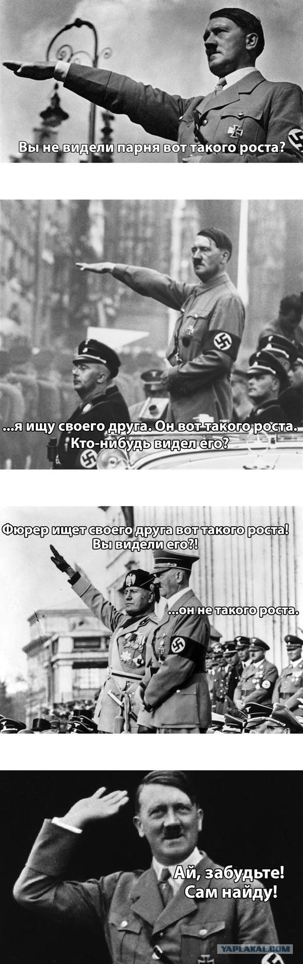 Зига не пройдет!