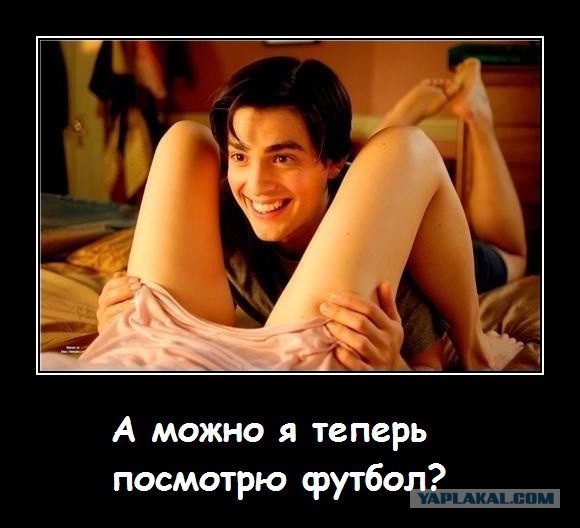 Бросила девушка из-за порнографического сна