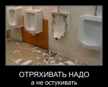 Плюшкиным посвящается