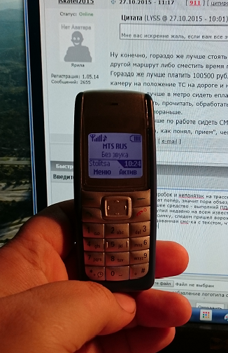 Как понтовались телефонами пятнадцать лет назад