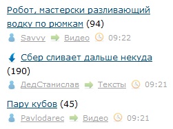 Робот, мастерски разливающий водку по рюмкам