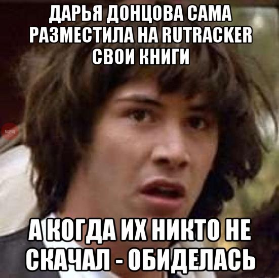 Я расскажу вам как долго не качать