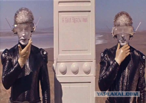 Кто знает что это и для чего?