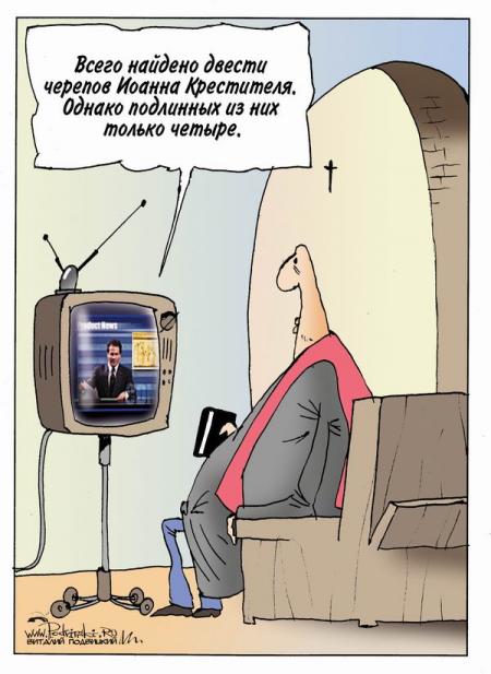 КАРИКАТУРЫ. Прикольные карикатуры