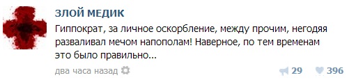 Бить или не быть?