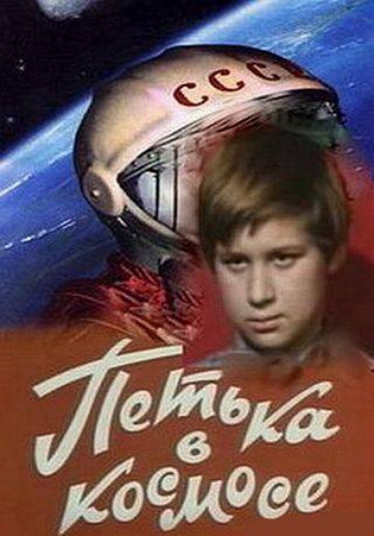 смотреть детское онлайн тв