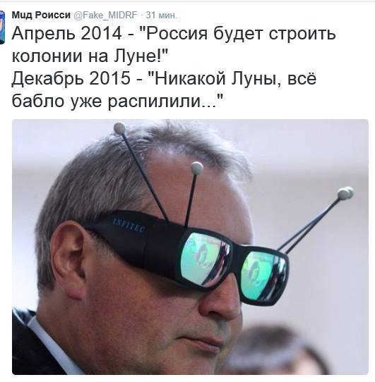 Про то, как Рогозин зуб себе вырвать обещал!
