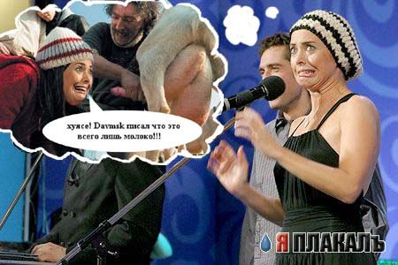 Жанну Фриске плющит