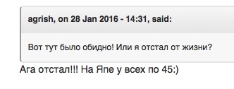 У меня грустные новости для соЯПовца. Слава Новиков тут есть?