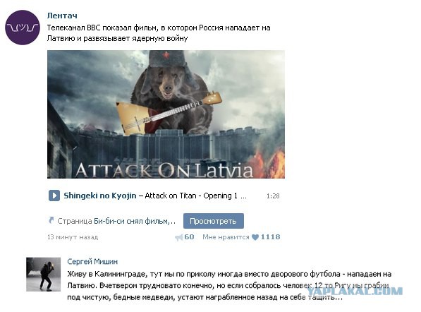 Смешные комментарии из социальных сетей 05.02.2016