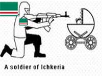 Война на Ближнем Востоке