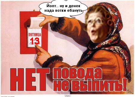 Бабка серфингист, бабка и гладильная доска