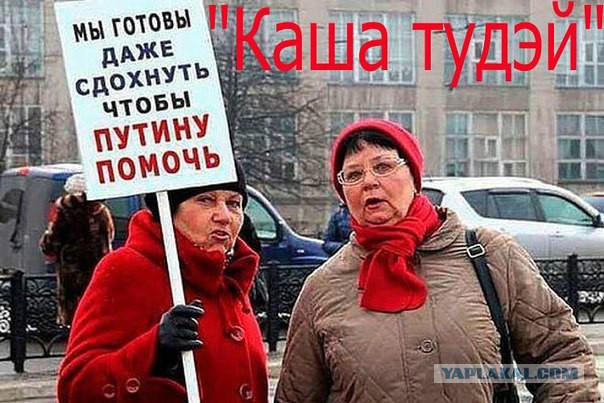 Путин поручил начать вывод основных сил РФ из Сирии