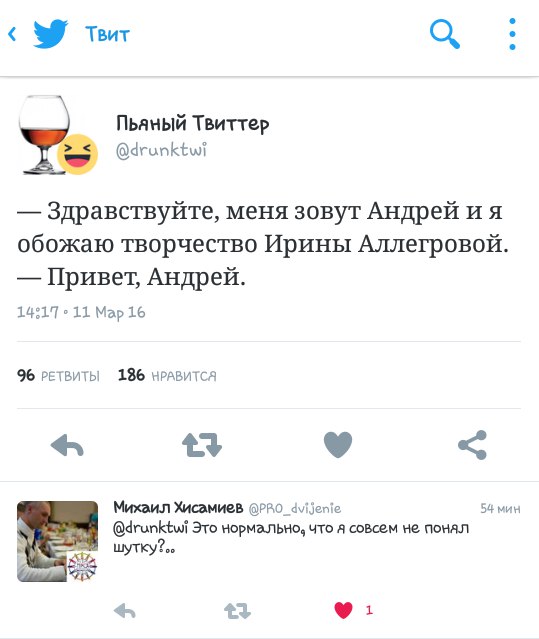 Ужасы и приколы из соцсетей 18+
