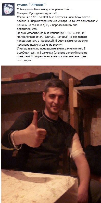 Перемирие кончилось, едва начавшись. Часть 16