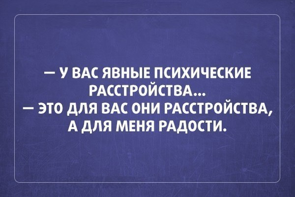 20 правдиво-саркастических открыток, в которых можно узнать себя