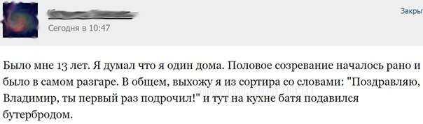 Ужасы и приколы из соцсетей 18+