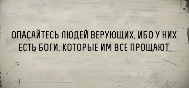 В Самаре студентка обвинила церковь в алчности