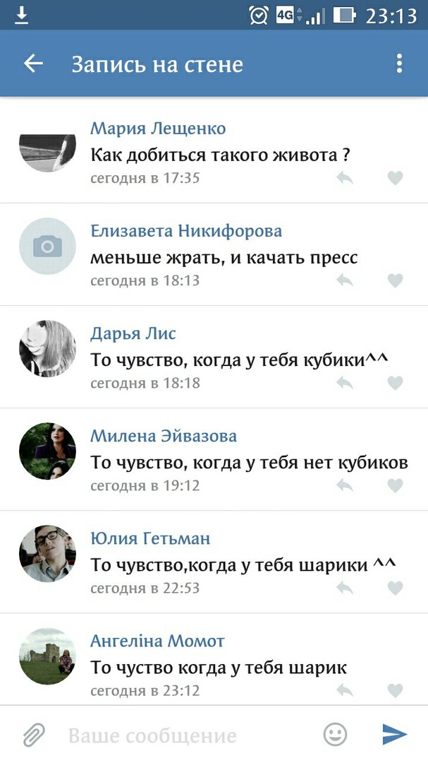 Ужасы и приколы из соцсетей 18+