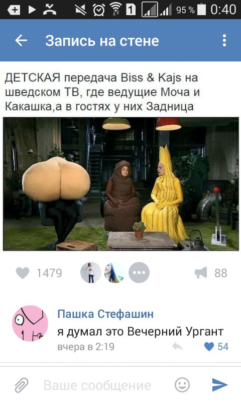 Ужасы и приколы из соцсетей 18+