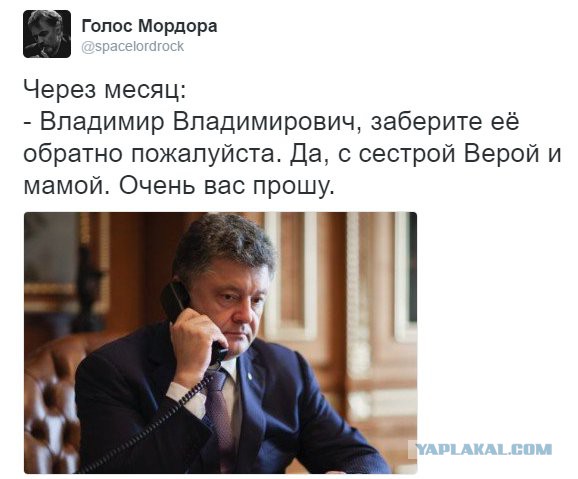 Савченко призвала украинцев попросить прощения у жителей Донбасса