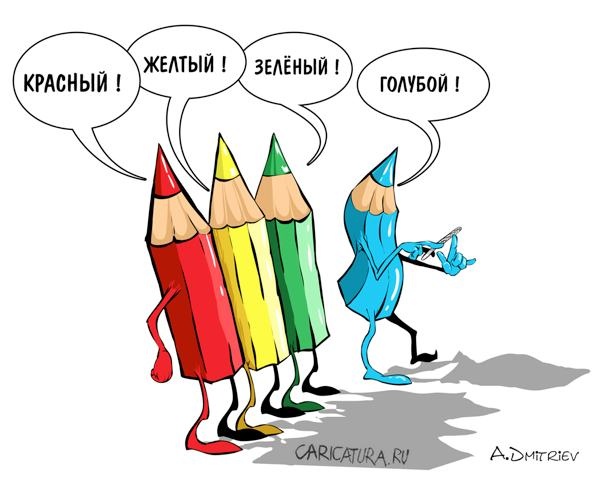 Карикатуры всякие-разные