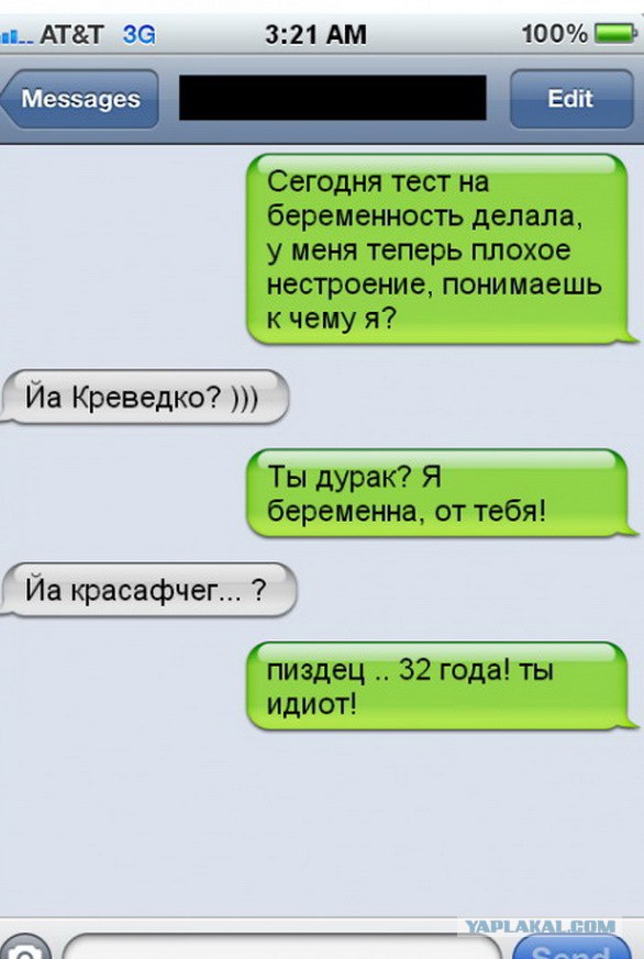 Ужасы и приколы из соцсетей 18+