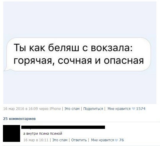 Ужасы и приколы из соцсетей 18+