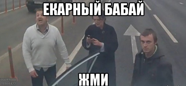Научил учителя