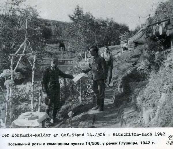 Волховский фронт. 1942. Взгляд с той стороны.