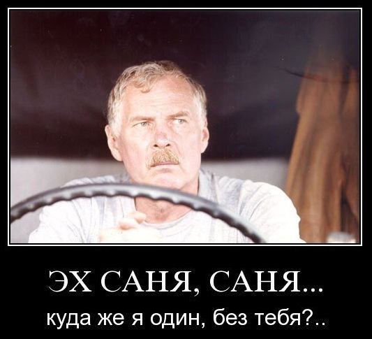 Как Владислав Галкин на съёмках "Диверсанта" без колена остался