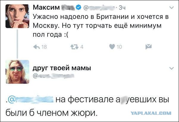 Смешные комментарии и высказывания из социальных сетей.