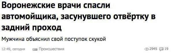 Как всегда виноваты во всем женщины...