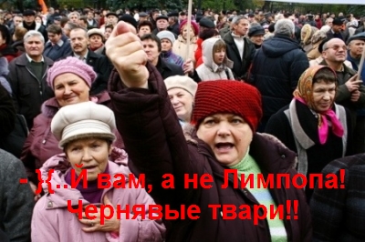 Хроники Лимпопо