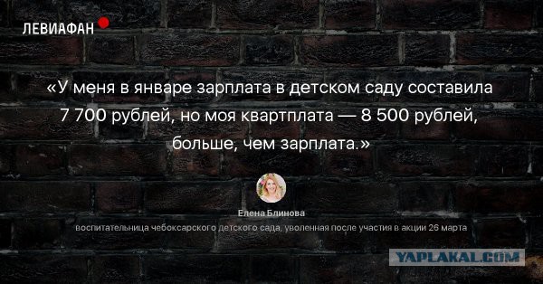 На грани выживания оказались 70% российских семей
